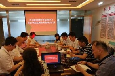 <a href='http://7nv.josephineworld.com'>mg不朽情缘试玩</a>机关党支部召开换届选举大会